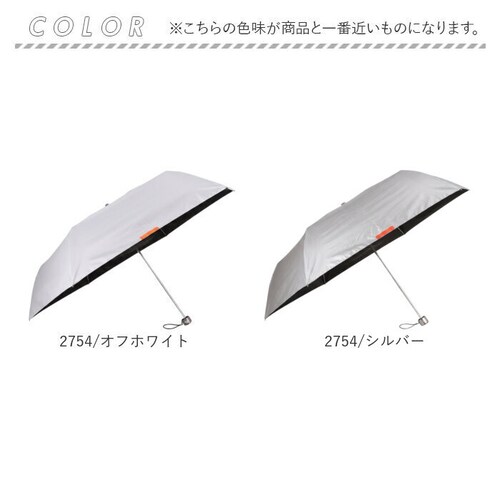 2754/オフホワイト 折りたたみ傘 メンズ 晴雨兼用 通販 折り畳み傘 晴雨兼用傘 耐風傘 傘 折りたたみ 58cm 雨傘 日傘 遮熱 遮光 UVカット 男性 男子 大きめ 58センチ 通勤 通学 _15