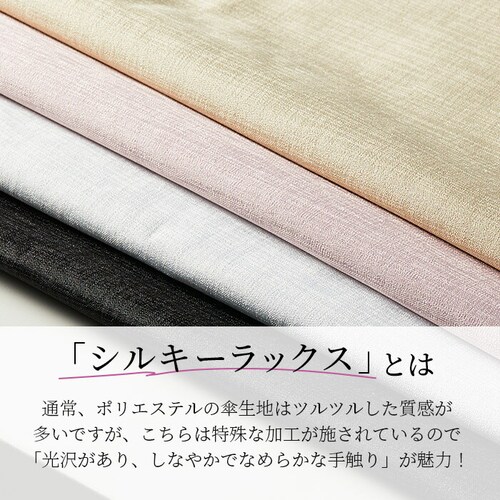 ホワイト×ピンク KIZAWA 折りたたみ日傘 通販 キザワ 折りたたみ傘 日傘 折りたたみ 折り畳み傘 傘 かさ カサ 遮光率 100% コンパクト 日差し 50cm UVカット 8本骨 2way _5