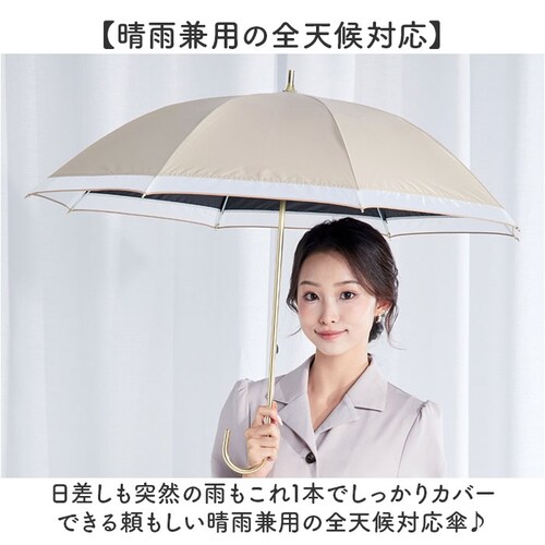 ベージュ KIZAWA キザワ 日傘 長傘 レディース 晴雨兼用 通販 傘 かさ カサ レディース傘 日よけ 日除け ひよけ アンブレラ bliss オーガンジー ショート丈 上品 丈夫 8本骨 エレ_2