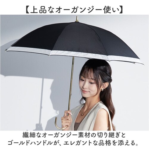 ベージュ KIZAWA キザワ 日傘 長傘 レディース 晴雨兼用 通販 傘 かさ カサ レディース傘 日よけ 日除け ひよけ アンブレラ bliss オーガンジー ショート丈 上品 丈夫 8本骨 エレ_6