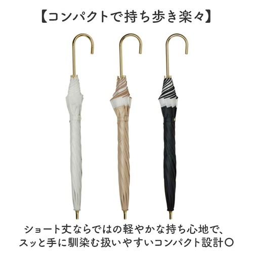 ベージュ KIZAWA キザワ 日傘 長傘 レディース 晴雨兼用 通販 傘 かさ カサ レディース傘 日よけ 日除け ひよけ アンブレラ bliss オーガンジー ショート丈 上品 丈夫 8本骨 エレ_8