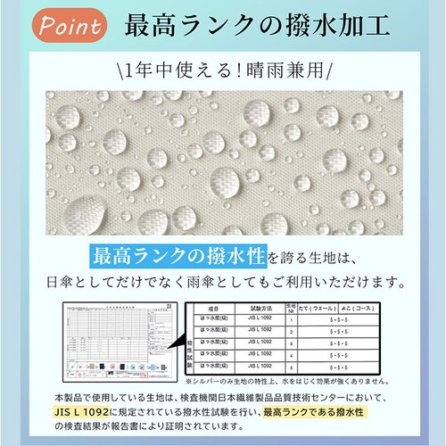 ベージュ KIZAWA キザワ 日傘 長傘 レディース 晴雨兼用 通販 傘 かさ カサ レディース傘 日よけ 日除け ひよけ アンブレラ bliss オーガンジー ショート丈 上品 丈夫 8本骨 エレ_9
