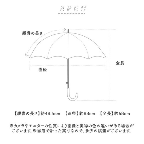 ベージュ KIZAWA キザワ 日傘 長傘 レディース 晴雨兼用 通販 傘 かさ カサ レディース傘 日よけ 日除け ひよけ アンブレラ bliss オーガンジー ショート丈 上品 丈夫 8本骨 エレ_15