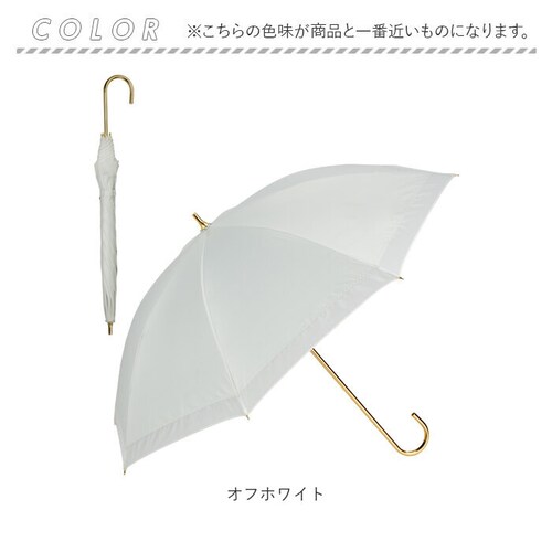 ベージュ KIZAWA キザワ 日傘 長傘 レディース 晴雨兼用 通販 傘 かさ カサ レディース傘 日よけ 日除け ひよけ アンブレラ bliss オーガンジー ショート丈 上品 丈夫 8本骨 エレ_16