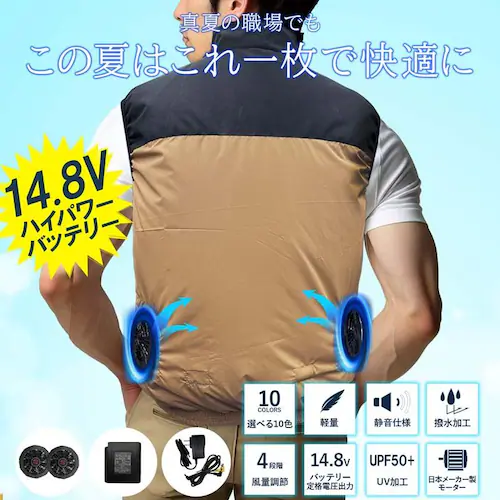 空調ベスト グレー M_2