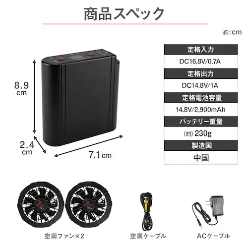 空調ベスト グレー M_7