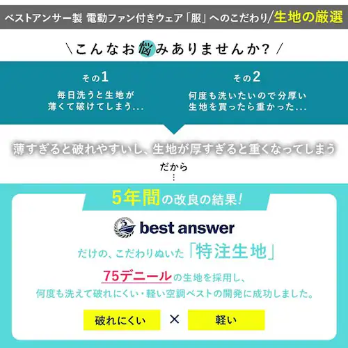 空調ベスト グレー M_8