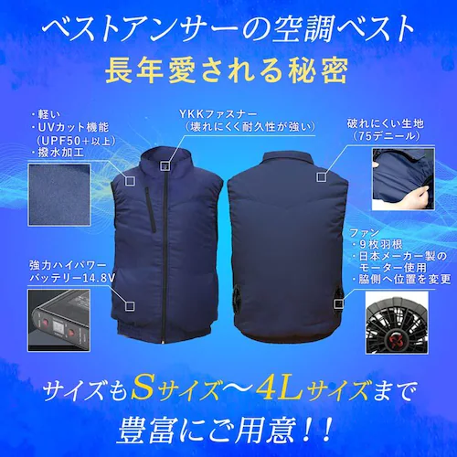 空調ベスト グレー M_9