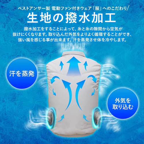 空調ベスト グレー M_10