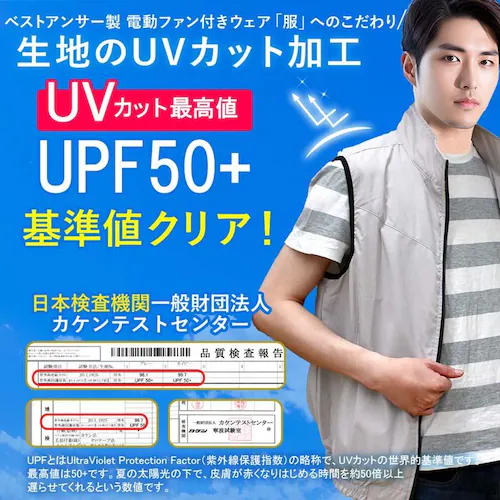 空調ベスト グレー M_11