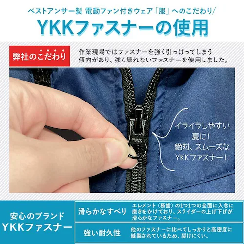 空調ベスト グレー M_13