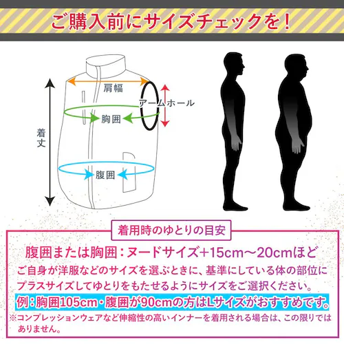 空調ベスト グレー M_15