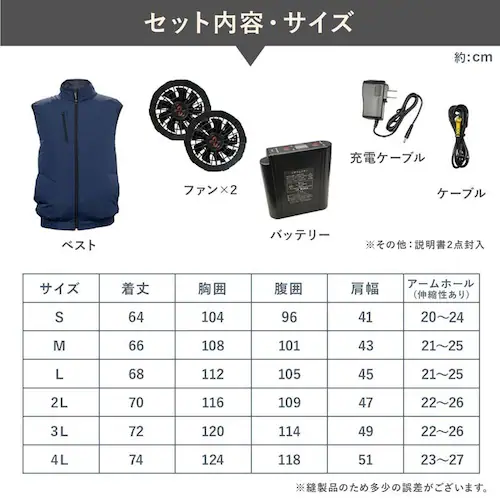 空調ベスト グレー M_16