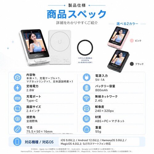 ���B�胂�j�^�[ �u���b�N �X�}�z �O�J���� �Z���t�B�[ MagSafe�Ή� �~���[�����O ���] iPhone�Ή� Android�Ή� �y�� ���C�����X Vlog ���� ���C�u�z�M �B�e�p �}�O�l�b�g_1