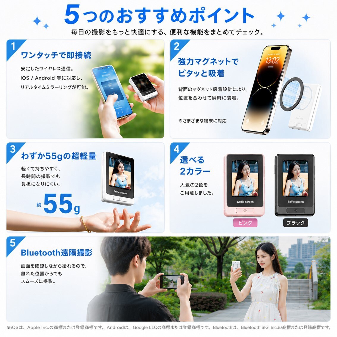 自撮りモニター ピンク スマホ 外カメラ セルフィー MagSafe対応