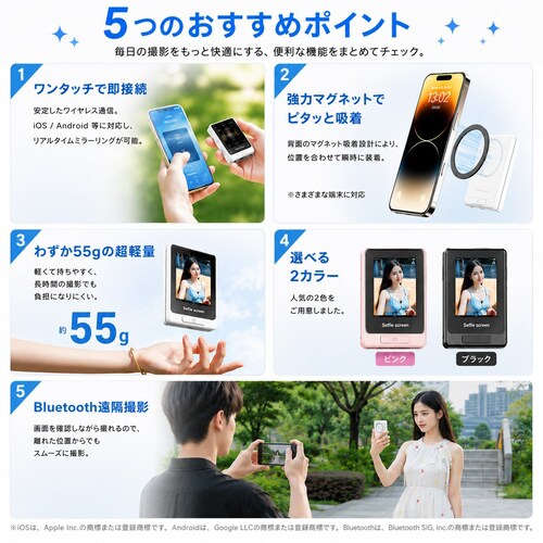 ���B�胂�j�^�[ �u���b�N �X�}�z �O�J���� �Z���t�B�[ MagSafe�Ή� �~���[�����O ���] iPhone�Ή� Android�Ή� �y�� ���C�����X Vlog ���� ���C�u�z�M �B�e�p �}�O�l�b�g_2