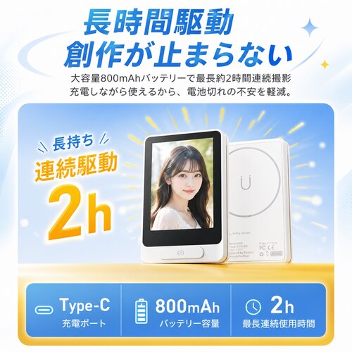 ���B�胂�j�^�[ �u���b�N �X�}�z �O�J���� �Z���t�B�[ MagSafe�Ή� �~���[�����O ���] iPhone�Ή� Android�Ή� �y�� ���C�����X Vlog ���� ���C�u�z�M �B�e�p �}�O�l�b�g_6