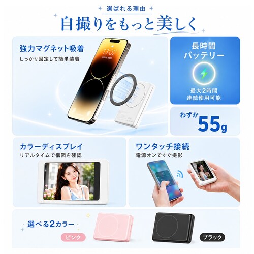 ���B�胂�j�^�[ �u���b�N �X�}�z �O�J���� �Z���t�B�[ MagSafe�Ή� �~���[�����O ���] iPhone�Ή� Android�Ή� �y�� ���C�����X Vlog ���� ���C�u�z�M �B�e�p �}�O�l�b�g_7