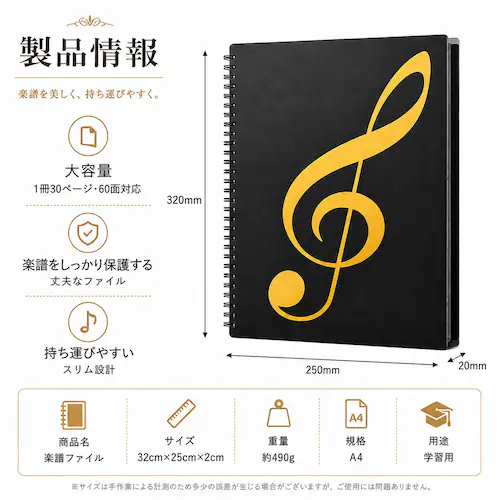 楽譜ファイル ブルー A4 書き込み 30ページ収納 見開き 2面 音楽ファイル 楽譜入れ 吹奏楽 軽音楽 バンド 部活 ピアノ レッスン 練習用 譜面 持ち運び かわいい 全6色_2