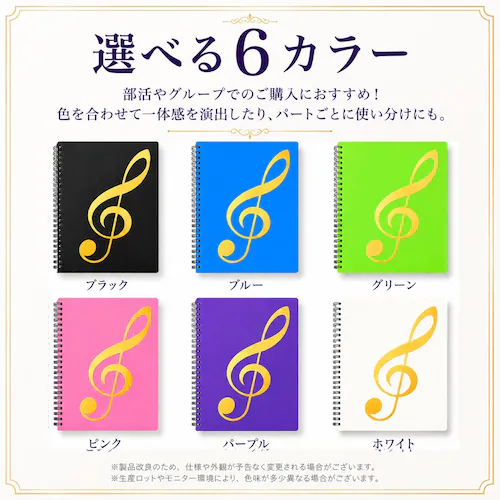 楽譜ファイル ブルー A4 書き込み 30ページ収納 見開き 2面 音楽ファイル 楽譜入れ 吹奏楽 軽音楽 バンド 部活 ピアノ レッスン 練習用 譜面 持ち運び かわいい 全6色_3
