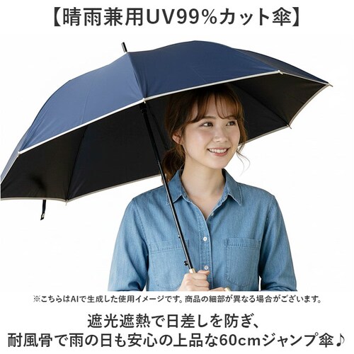 2759/シルバー ジャンプ傘 レディース 晴雨兼用 通販 長傘 傘 60cm 耐風傘 晴雨兼用傘 雨傘 日傘 風に強い傘 遮熱 遮光 UVカット 女性 大人 女子 60センチ 通勤 通学 登下校 高_1