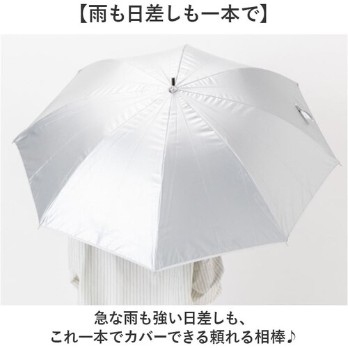 2759/シルバー ジャンプ傘 レディース 晴雨兼用 通販 長傘 傘 60cm 耐風傘 晴雨兼用傘 雨傘 日傘 風に強い傘 遮熱 遮光 UVカット 女性 大人 女子 60センチ 通勤 通学 登下校 高_4