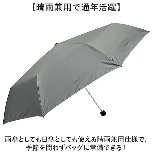 グレー 強風に強い 折りたたみ 傘 通販 強風対応 晴雨兼用傘 折りたたみ傘 かさ 雨傘 日傘 折り畳み傘 レディース メンズ 大きめ 60cm 60センチ UVカット 一級遮光 遮熱 女性 男性 無_3
