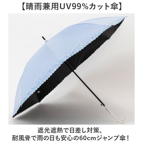 2761/オフホワイト ジャンプ傘 レディース 晴雨兼用 通販 長傘 傘 60cm 耐風傘 晴雨兼用傘 雨傘 日傘 風に強い傘 遮熱 遮光 UVカット 女性 大人 女子 60センチ 通勤 通学 登下校_1