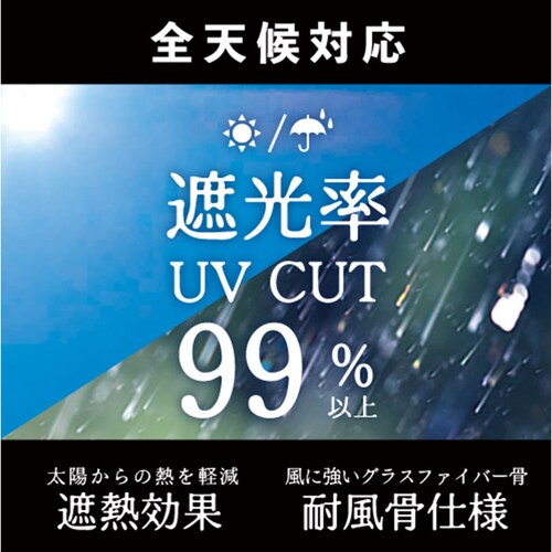 2761/オフホワイト ジャンプ傘 レディース 晴雨兼用 通販 長傘 傘 60cm 耐風傘 晴雨兼用傘 雨傘 日傘 風に強い傘 遮熱 遮光 UVカット 女性 大人 女子 60センチ 通勤 通学 登下校_2