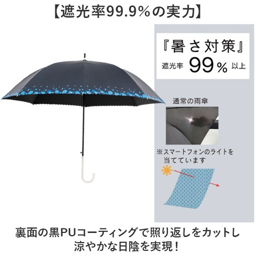 2761/オフホワイト ジャンプ傘 レディース 晴雨兼用 通販 長傘 傘 60cm 耐風傘 晴雨兼用傘 雨傘 日傘 風に強い傘 遮熱 遮光 UVカット 女性 大人 女子 60センチ 通勤 通学 登下校_5