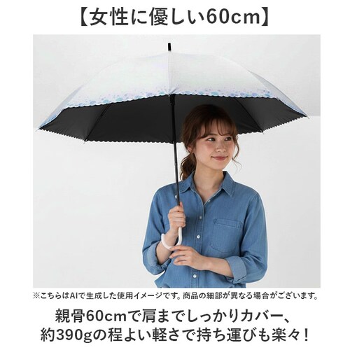 2761/オフホワイト ジャンプ傘 レディース 晴雨兼用 通販 長傘 傘 60cm 耐風傘 晴雨兼用傘 雨傘 日傘 風に強い傘 遮熱 遮光 UVカット 女性 大人 女子 60センチ 通勤 通学 登下校_7