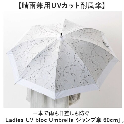 2763/ライトグリーン ジャンプ傘 レディース 晴雨兼用 通販 長傘 傘 60cm 耐風傘 晴雨兼用傘 雨傘 日傘 風に強い傘 遮熱 遮光 UVカット 女性 大人 女子 60センチ 通勤 通学 登下_1