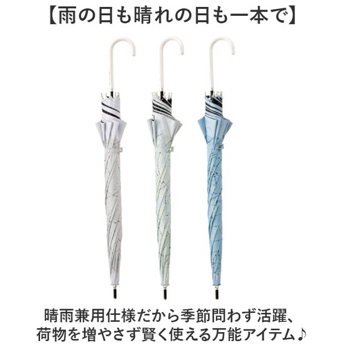 2763/ライトグリーン ジャンプ傘 レディース 晴雨兼用 通販 長傘 傘 60cm 耐風傘 晴雨兼用傘 雨傘 日傘 風に強い傘 遮熱 遮光 UVカット 女性 大人 女子 60センチ 通勤 通学 登下_8