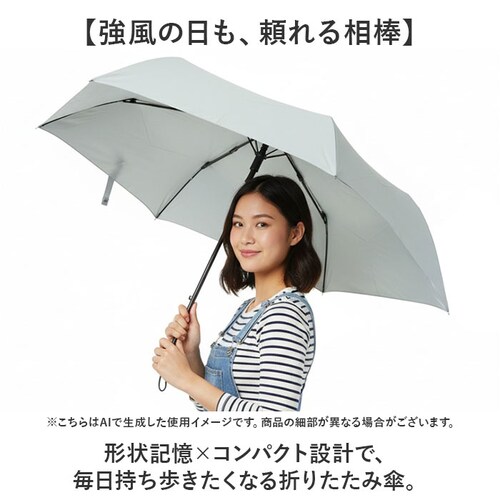 ネイビー 形状記憶 折りたたみ傘 通販 強風対応 形状記憶傘 折りたたみ 折り畳み傘 雨傘 傘 かさ レディース メンズ 強風に強い たたみやすい 55cm 55センチ 手開き 無地 シンプル 通学 _1