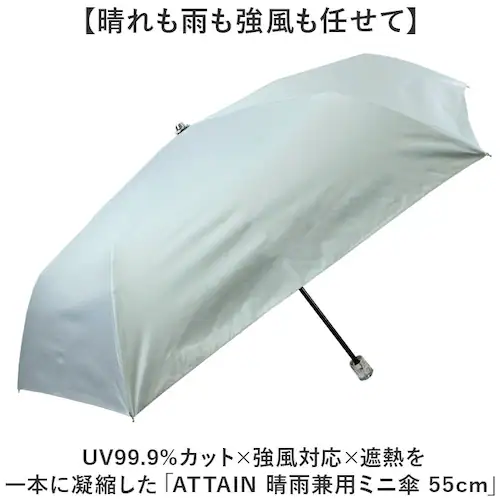 ライトグレー 晴雨兼用折りたたみ傘 レディース 通販 強風対応 晴雨兼用傘 折り畳み傘 雨傘 日傘 傘 かさ 強風に強い 55cm 55センチ 手開き UVカット 一級遮光 遮熱 通学 通勤 置き傘 _1