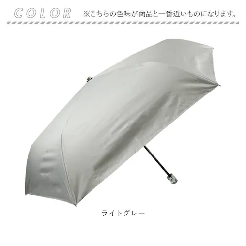ライトグレー 晴雨兼用折りたたみ傘 レディース 通販 強風対応 晴雨兼用傘 折り畳み傘 雨傘 日傘 傘 かさ 強風に強い 55cm 55センチ 手開き UVカット 一級遮光 遮熱 通学 通勤 置き傘 _13