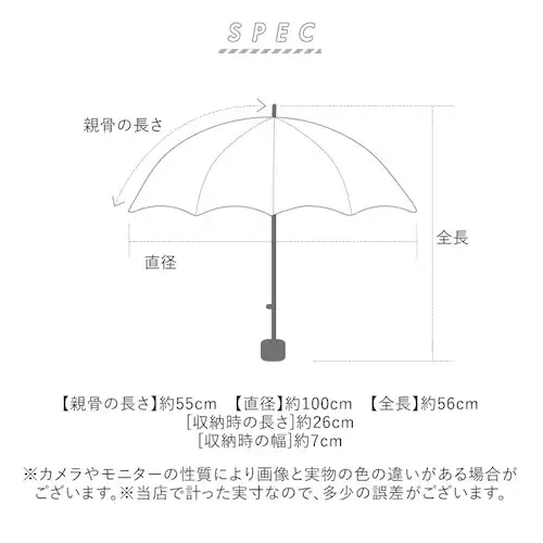 ダスティピンク 晴雨兼用折りたたみ傘 レディース 通販 強風対応 晴雨兼用傘 折り畳み傘 雨傘 日傘 傘 かさ 強風に強い 55cm 55センチ 手開き UVカット 一級遮光 遮熱 通学 通勤 置き傘_12