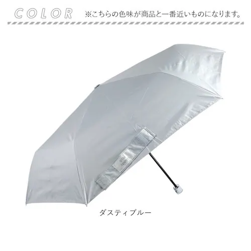 ダスティピンク 晴雨兼用折りたたみ傘 レディース 通販 強風対応 晴雨兼用傘 折り畳み傘 雨傘 日傘 傘 かさ 強風に強い 55cm 55センチ 手開き UVカット 一級遮光 遮熱 通学 通勤 置き傘_13