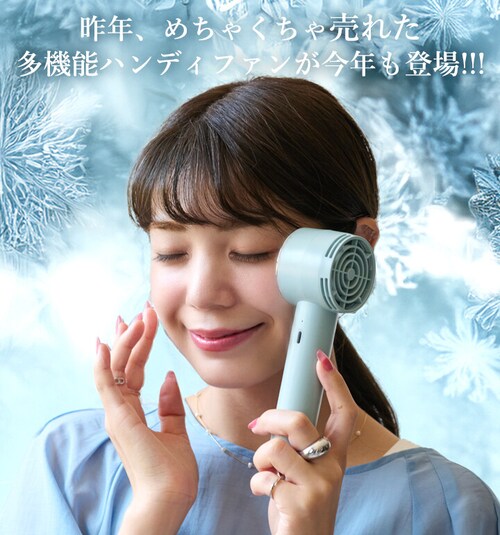 【ミントグリーン/ピンクゴールド】 冷却プレート ハンディファン 冷却 ハンディ扇風機 ペルチェ素子 冷却プレート付き ハンディーファン 扇風機 卓上扇風機 卓上 クール 爽快 暑さ対策 冷感グッズ _1