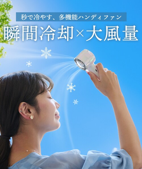 【ミントグリーン/ピンクゴールド】 冷却プレート ハンディファン 冷却 ハンディ扇風機 ペルチェ素子 冷却プレート付き ハンディーファン 扇風機 卓上扇風機 卓上 クール 爽快 暑さ対策 冷感グッズ _3