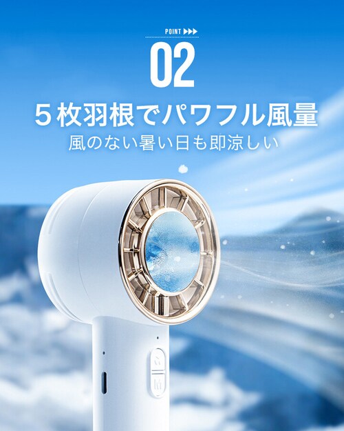 【ミントグリーン/ピンクゴールド】 冷却プレート ハンディファン 冷却 ハンディ扇風機 ペルチェ素子 冷却プレート付き ハンディーファン 扇風機 卓上扇風機 卓上 クール 爽快 暑さ対策 冷感グッズ _7