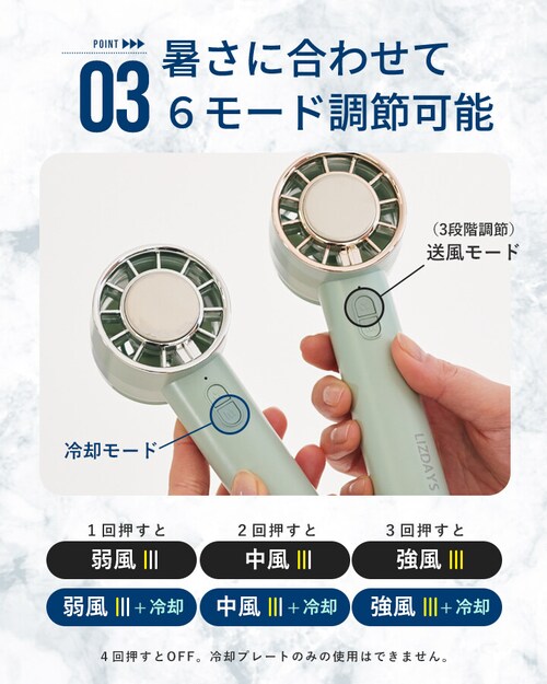 【ミントグリーン/ピンクゴールド】 冷却プレート ハンディファン 冷却 ハンディ扇風機 ペルチェ素子 冷却プレート付き ハンディーファン 扇風機 卓上扇風機 卓上 クール 爽快 暑さ対策 冷感グッズ _8