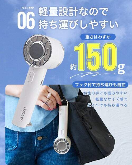【ミントグリーン/ピンクゴールド】 冷却プレート ハンディファン 冷却 ハンディ扇風機 ペルチェ素子 冷却プレート付き ハンディーファン 扇風機 卓上扇風機 卓上 クール 爽快 暑さ対策 冷感グッズ _11