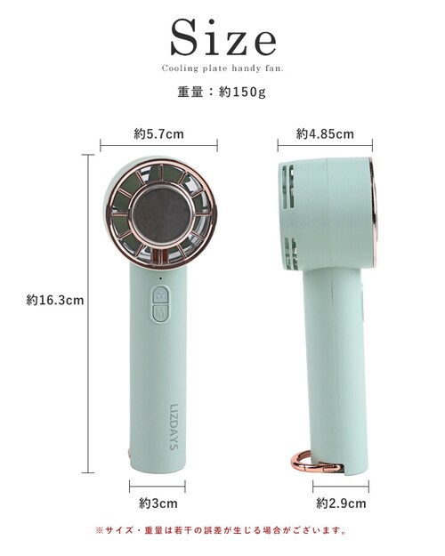 【ミントグリーン/ピンクゴールド】 冷却プレート ハンディファン 冷却 ハンディ扇風機 ペルチェ素子 冷却プレート付き ハンディーファン 扇風機 卓上扇風機 卓上 クール 爽快 暑さ対策 冷感グッズ _18