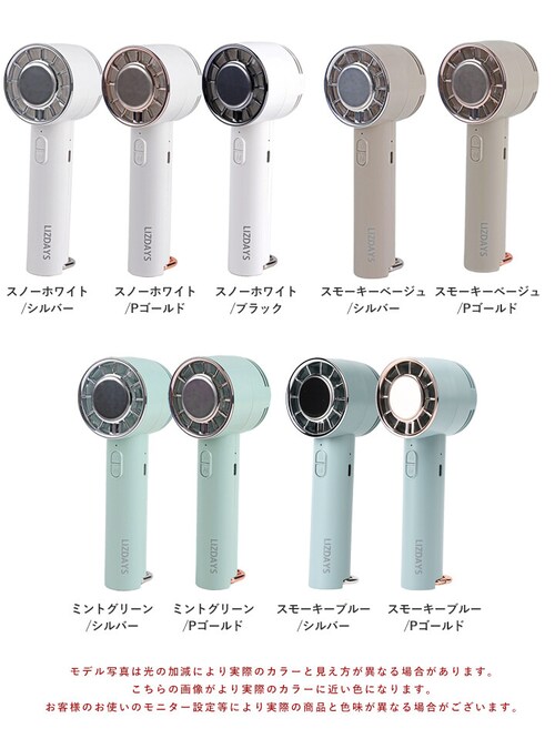 【ミントグリーン/ピンクゴールド】 冷却プレート ハンディファン 冷却 ハンディ扇風機 ペルチェ素子 冷却プレート付き ハンディーファン 扇風機 卓上扇風機 卓上 クール 爽快 暑さ対策 冷感グッズ _19