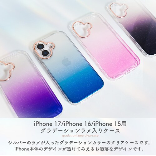 【iPhone17専用ブルー】 iPhone17 グラデーション ケース iPhone16 iPhone15 カバー かわいい おしゃれ スマホケース クリア クリアケース ストラップホール スマホカ_1
