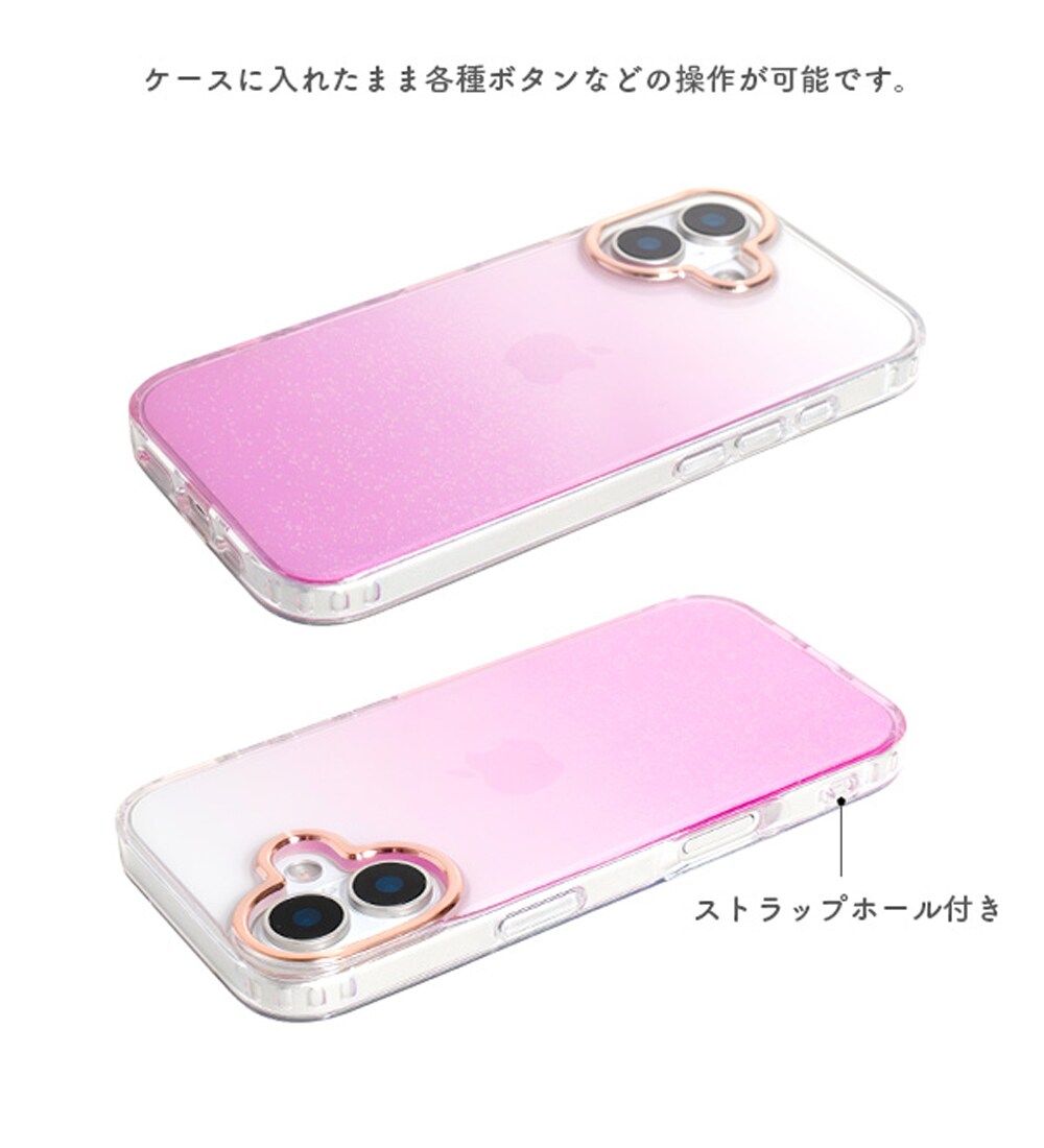iPhone15専用オーロラ】 iPhone17 グラデーション ケース iPhone16