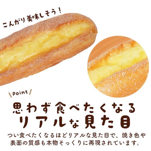 まるで本物 クリームパン型スクイーズ パン スクイーズ クリームパン かわいい おしゃれ プレゼント 誕生日 誕生日プレゼント インテリア ディスプレイ おもちゃ_2