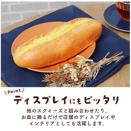 まるで本物 クリームパン型スクイーズ パン スクイーズ クリームパン かわいい おしゃれ プレゼント 誕生日 誕生日プレゼント インテリア ディスプレイ おもちゃ_4