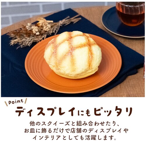 まるで本物 メロンパン型スクイーズ パン スクイーズ メロンパン かわいい おしゃれ プレゼント 誕生日 誕生日プレゼント インテリア ディスプレイ おもちゃ_4